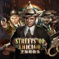 Street of Chicago